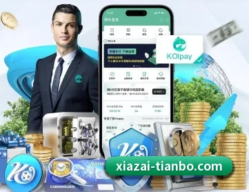 天博体育 APP