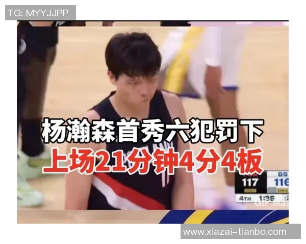 狄龙上半场表现抢眼8中3贡献7分1板3助2断成功对抗杨瀚森