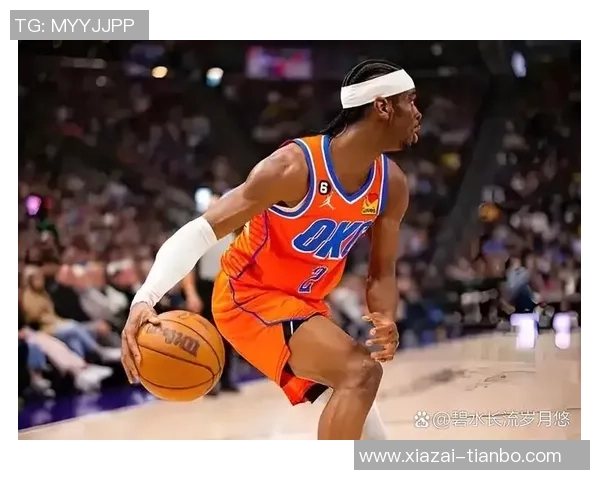 亚历山大本赛季首节得分破百成就引领NBA10分以上表现独占鳌头